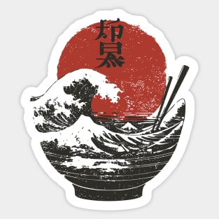 Bowl of Hokusai - Ramen Lovers Design Sticker